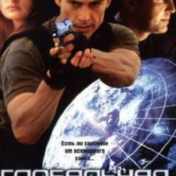   / Global Effect (2002) DVDRip  |  