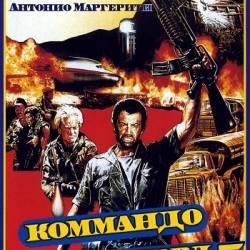 - /    / Kommando Leopard (1985) BDRip-AVC  | 