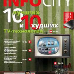 InfoCity 9 ( 2014)