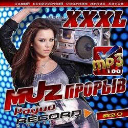 Muz  Record 20 (2014)