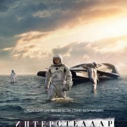  / Interstellar (2014) CAMRip 720p/ 