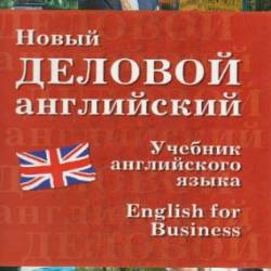   . New English for Business