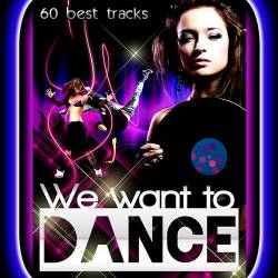 We Want To Dance (2014)