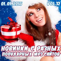     MP3- ver.32 (2015) MP3