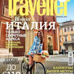 Conde Nast Traveller 2 ( 2015)