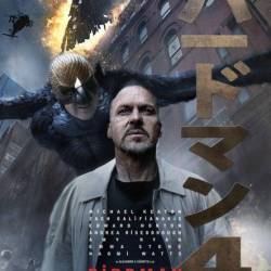  / Birdman (2014) DVDScr/2100MB/1400MB