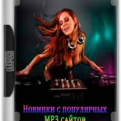     MP3 . Ver.33.  01.02 (2015) MP3