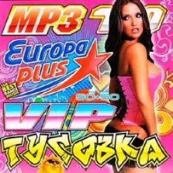 Vip   Europa Plus 50/50 (2015) MP3