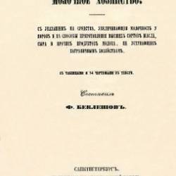  .. |   | [1862] [PDF]