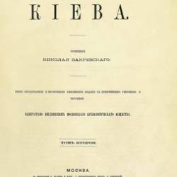  .. |  .  2 | [1868] [PDF]