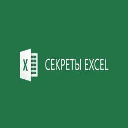  Excel (2015)