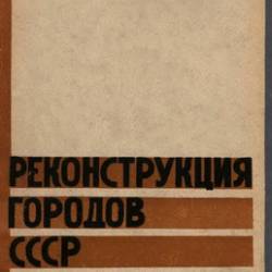   . 1933-1937 | [1933] [PDF]