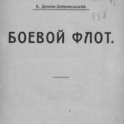 - .. |   | [1925] [PDF]