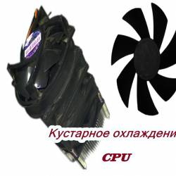   CPU (2015)