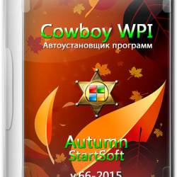 Cowboy WPI Autumn StartSoft v.66-2015 (RUS)