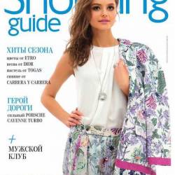 Shopping Guide 3 ( 2015)