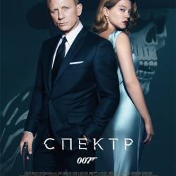 007:  / Spectre (2015/CAMRip)