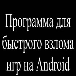       Android (2015)