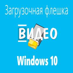    Windows 10 (2015)