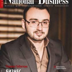 National Business 98 ( 2015)