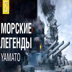  .  IJN Yamato (2015) WEB-DL 1080p