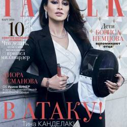 Tatler 3 ( 2016)