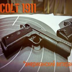  . Colt 1911 -   (2016) WEB-DLRip