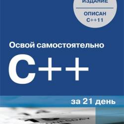 &#774;  C++  21 