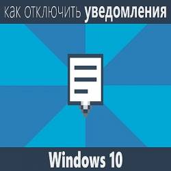     Windows 10 (2016) WEBRip