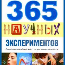 365   (2010) PDF