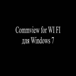 Commview for Wi-Fi  Windows 7 (2016) WEBRip