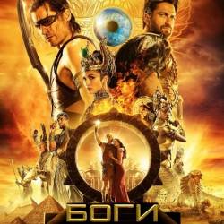   / Gods of Egypt (2016) WEB-DLRip/2100Mb/1400Mb/