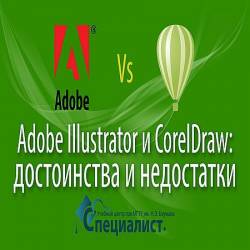 Adobe Illustrator  CorelDraw   :    (2016) WEBRip