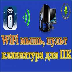 WiFi , , ,      (2016) WEBRip