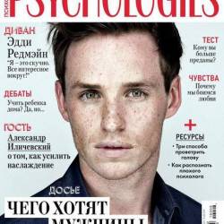 Psychologies 8 ( 2016) 