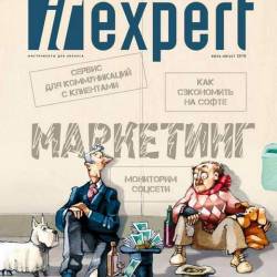 IT Expert 7-8 (- 2016)