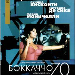  70 / Boccaccio 70 (1962) DVDRip - , , 