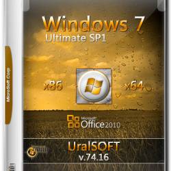 Windows 7 x86/x64 Ultimate Office2010 v.74.16 UralSOFT (RUS/2016)