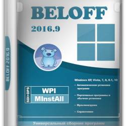 BELOFF 2016.9 (x86/x64/RUS)