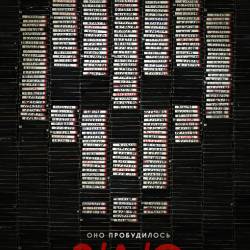  / // / V/H/S (2012) DVDRip - , , 