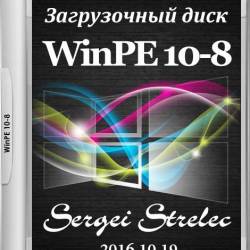 WinPE 10-8 Sergei Strelec 2016.10.19 (x86/x64) RUS