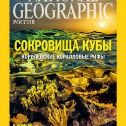 National Geographic 10 ( 2016) 