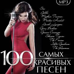 100    (2016) MP3