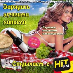   Hit FM.    50/50 (2017)