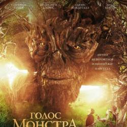   / A Monster Calls (2016) WEB-DLRip/1400Mb/700Mb/WEB-DL 720p