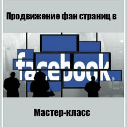 o a ca  Facebook (2017) -