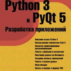  ,  . Python 3  PyQt 5.  