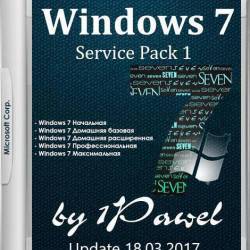 Windows 7 SP1 5in1 & 4in1 Update 18.03.2017 by 1Pawel (x86/x64/RUS)