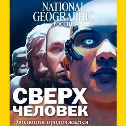 National Geographic 4 ( 2017) 