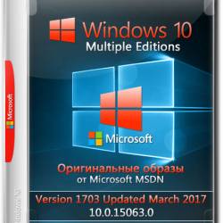Windows 10 Multiple Editions 10.0.15063.0 Ver.1703 Updated March 2017 -    Microsoft MSDN (RUS)